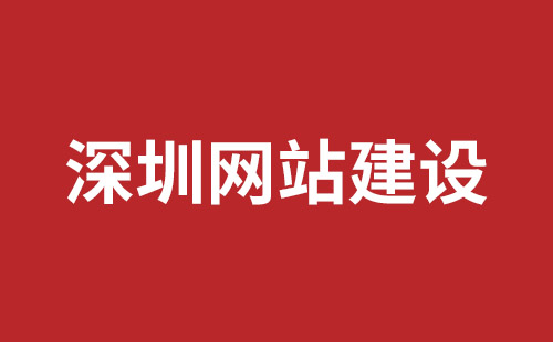 吉首市网站建设,吉首市外贸网站制作,吉首市外贸网站建设,吉首市网络公司,坪地手机网站开发哪个好