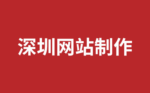 吉首市网站建设,吉首市外贸网站制作,吉首市外贸网站建设,吉首市网络公司,松岗网站开发哪家公司好