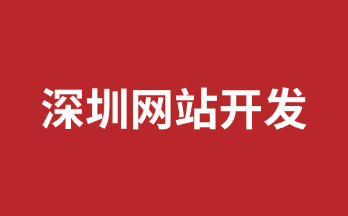 吉首市网站建设,吉首市外贸网站制作,吉首市外贸网站建设,吉首市网络公司,福永响应式网站制作哪家好