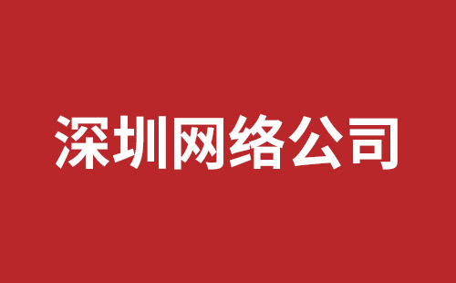 吉首市网站建设,吉首市外贸网站制作,吉首市外贸网站建设,吉首市网络公司,观澜网站开发哪个公司好