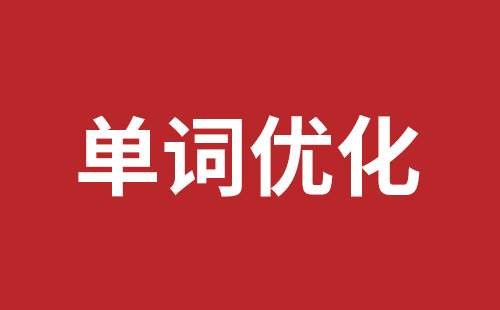 吉首市网站建设,吉首市外贸网站制作,吉首市外贸网站建设,吉首市网络公司,布吉手机网站开发哪里好