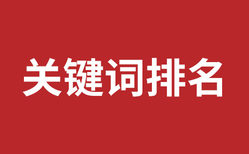 吉首市网站建设,吉首市外贸网站制作,吉首市外贸网站建设,吉首市网络公司,大浪网站改版价格