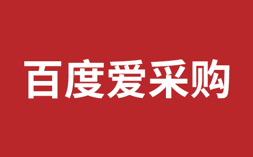 沙井网站改版哪家公司好