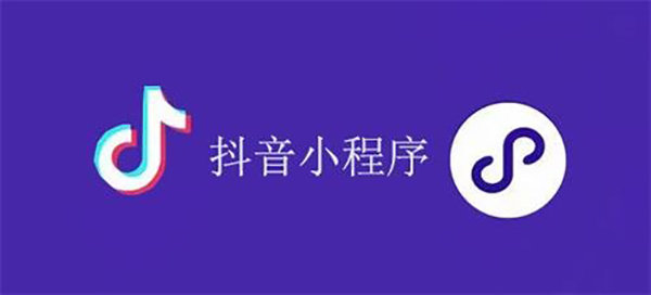 吉首市网站建设,吉首市外贸网站制作,吉首市外贸网站建设,吉首市网络公司,抖音小程序审核通过技巧